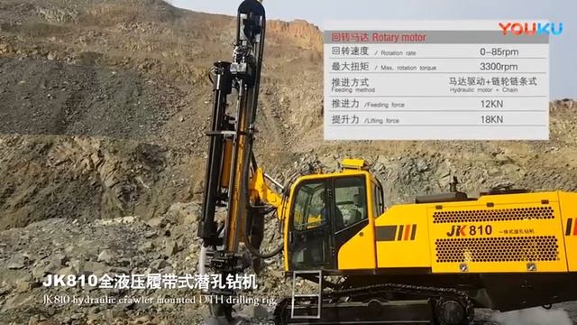 JK810 ALL-IN-ONE hydraulic DTH drill rig смотреть онлайн