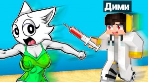 Я СТАЛ ДОКТОРОМ И ЗАТРОЛЛИЛ ДЕВУШКУ СПРУНКИ В МАЙНКРАФТ!