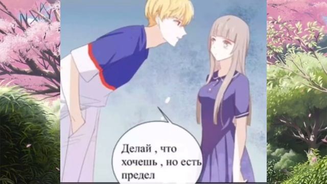 « Я была XXX моим айдолом» 54 глава смотреть онлайн