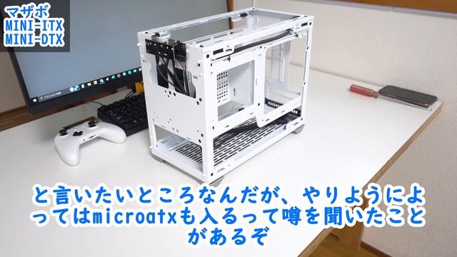 COOLER MASTER NR200 中に住みたくなるほど機能美なPCケース！【自作PC】PCケースレビュー смотреть онлайн
