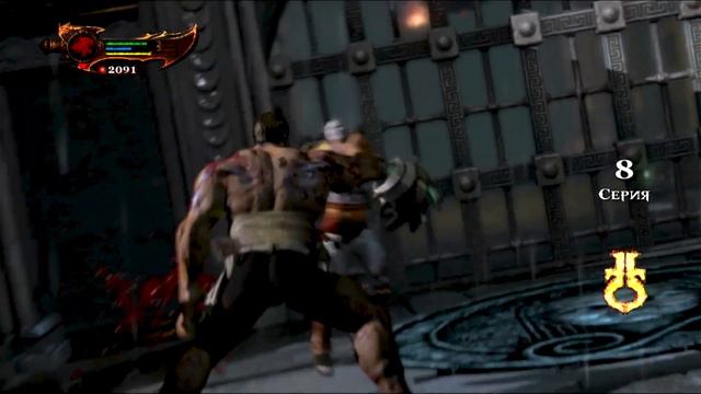 gow 3 ч.5 (без комментариев) 13-й подвиг Геракла смотреть онлайн