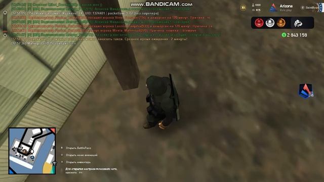 gta sa 2022 08 31 12 51 25 400 смотреть онлайн