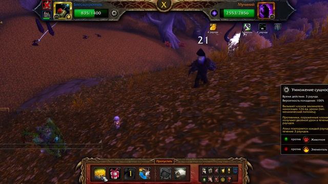 World of Warcraft 2020 01 30 18 40 07 Мучиний смотреть онлайн