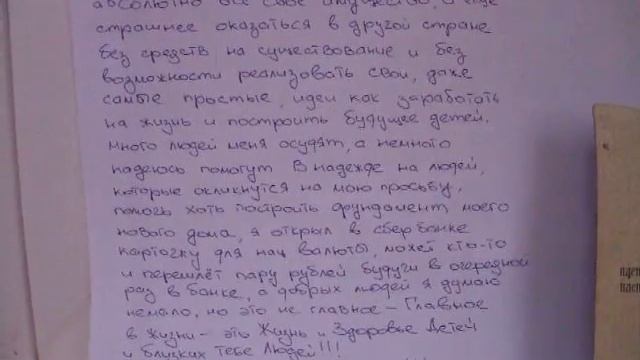 Луганск-Россия смотреть онлайн