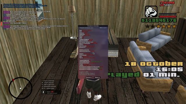 gta sa 2021 10 18 20 05 40 24 смотреть онлайн