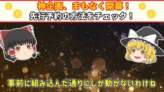 【日本初・神企画！】2ヶ月で+500%！億トレ✖️聖杯EAのリリースについて смотреть онлайн