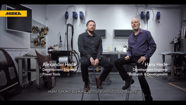 О компании Mirka смотреть онлайн