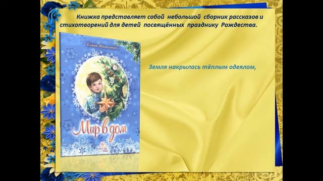 Духовные родники смотреть онлайн