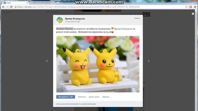 Время Конкурсов Счастливчики 19 мая смотреть онлайн