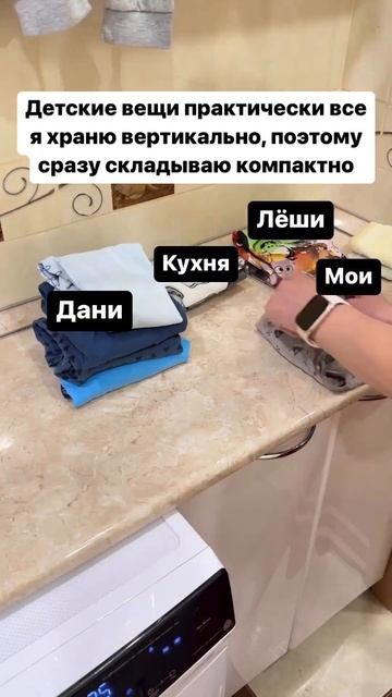 РАЗБОР БЕЛЬЯ ПОСЛЕ СТИРКИ [#ОБЗОР] смотреть онлайн