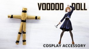 Как создать куклу вуду Jujutsu Kaisen — простой урок оригами