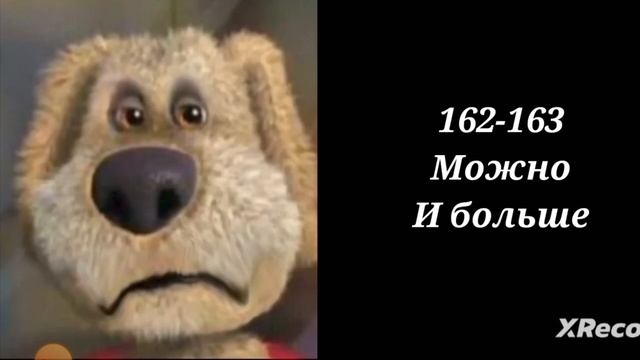 твой рост: смотреть онлайн