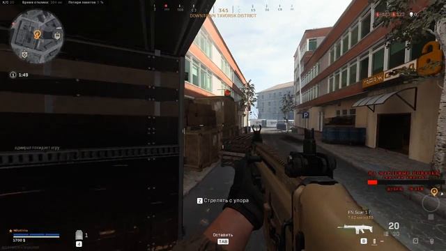 Call of Duty : WARZONE ► 69 В ДЕЛЕ (Ника в чате) смотреть онлайн