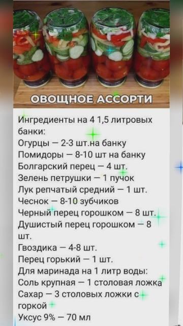 заготовка огурцов на зиму