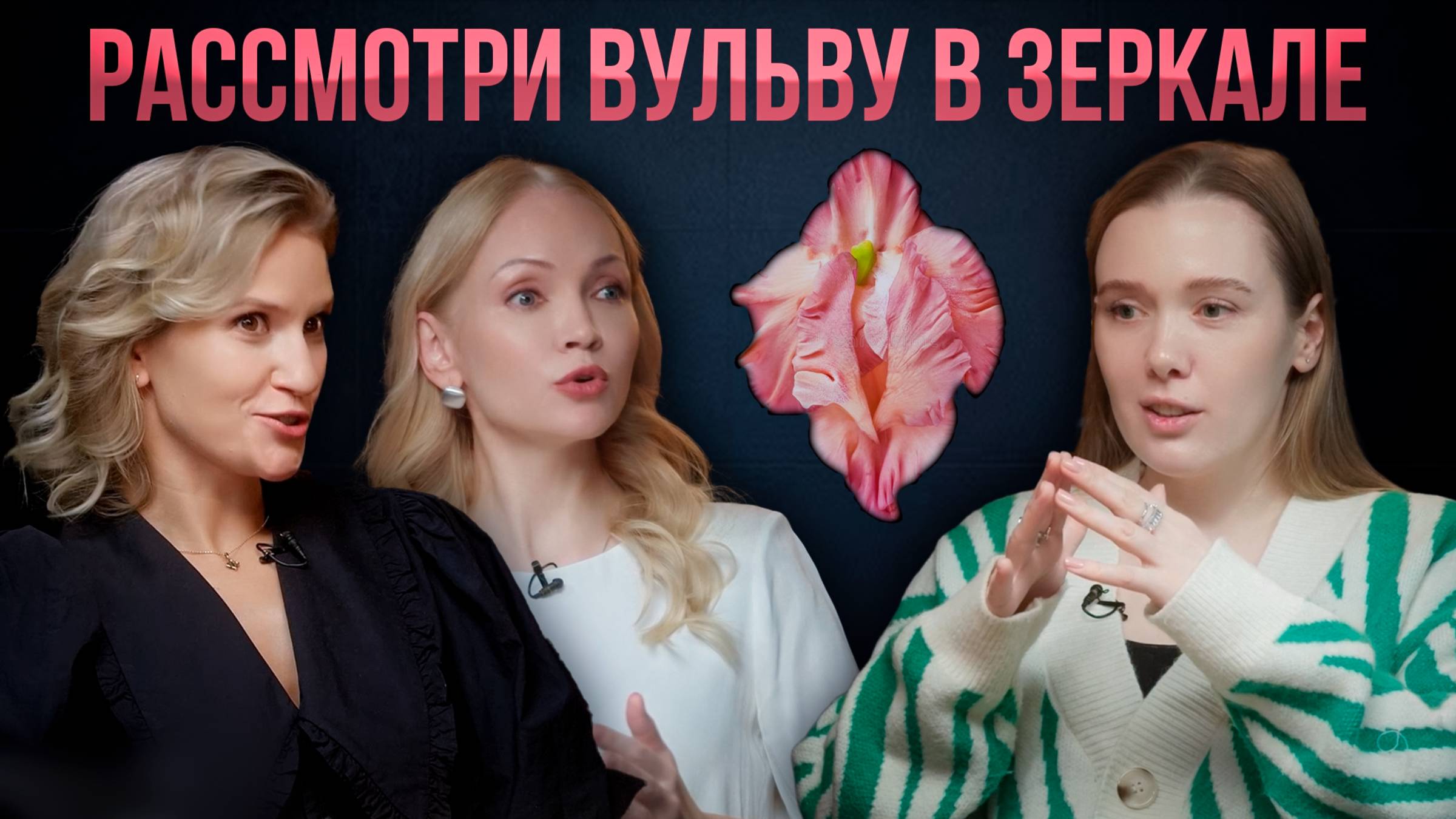Удивительная вульва Кристины Удивительная вульва Кристины