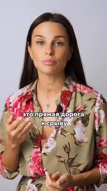 Почему я не худею ??? #лишнийвес #нутрициолог #снижениевеса #какпохудеть смотреть онлайн