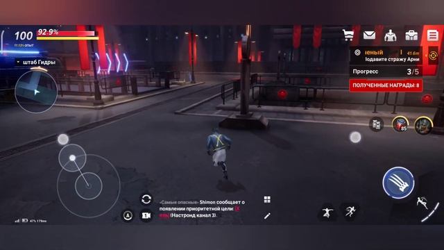 Блицкриг против Арнима Золы | Marvel future revolution смотреть онлайн