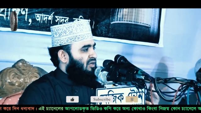 ছোট কিন্তু সেরা আমল, করলেই ৫টি ফজিলত। Mizanur Rahman Azhari। Islamic bangla Waz। смотреть онлайн