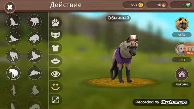 Полицай (вилкрафт) смотреть онлайн