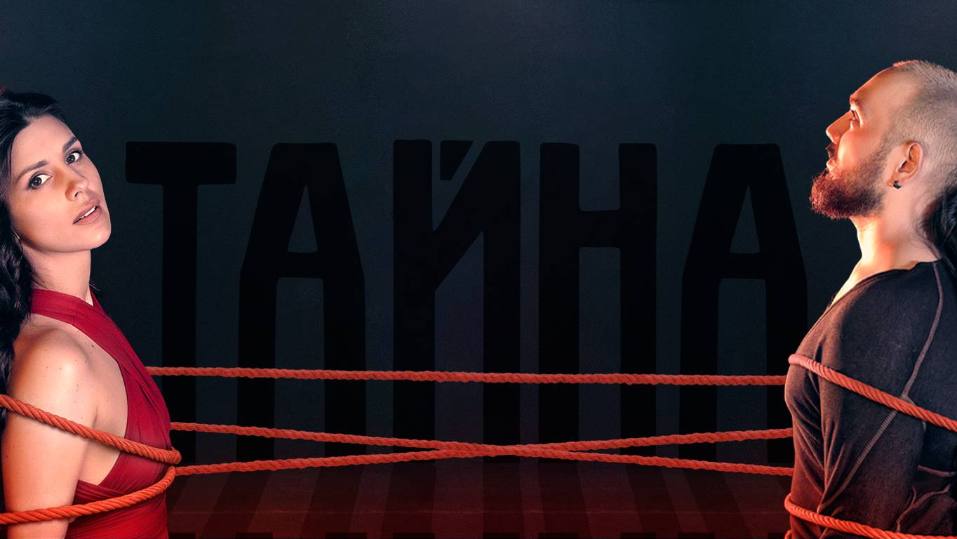 Neil Simon Feat. Natalia Diamant - Тайна