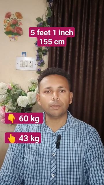 ideal weight for women | ideal weight for men | 5 feet 1 inch height ke liye vajan смотреть онлайн