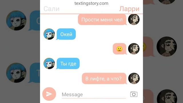 Переписка Салли и Лари смотреть онлайн