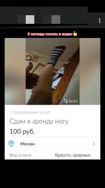 Смежное Авито смотреть онлайн