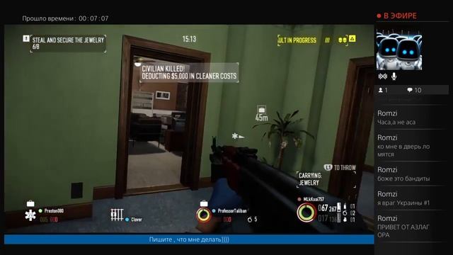 Стрим до 2-3 ночи) смотреть онлайн