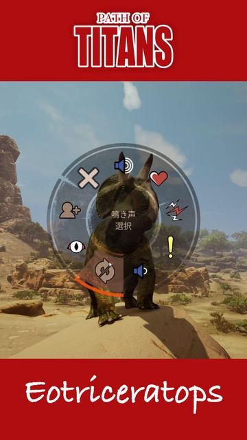 【Path of Titans】エオトリケラトプス（若年期）の鳴き声＆モーション #エオトリケラトプス #Eotriceratops #pathoftitans смотреть онлайн