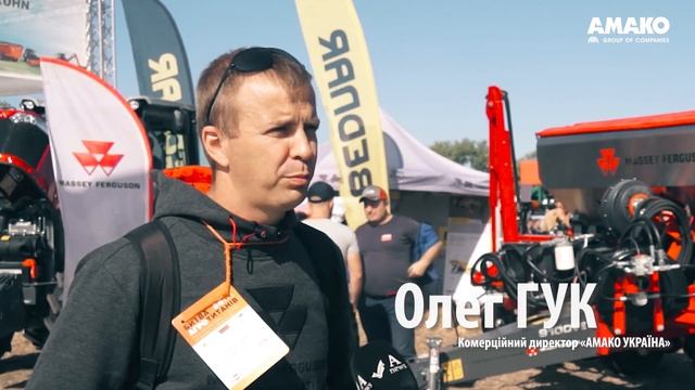 АМАКО на Битві Агротитанів - 2019 р. смотреть онлайн