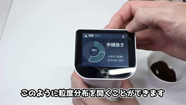 【コーヒー】ハイエンドグラインダーの粒度比較表を作りました。｜コマンダンテMK4,1Zpresso K-ULTRA,TIMEMORE X Lite,KINGrinderK6【DiFluid Omni смотреть онлайн