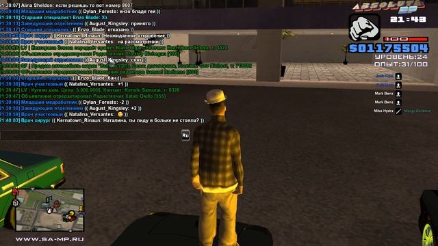 gta sa 2021 06 18 21 43 30 231 смотреть онлайн