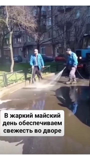 Мойка двора #тракторы #мтз #грузовики #спб #чистота #чистыйгород #чистка #зеленыйгазон #зелёныйгоро смотреть онлайн