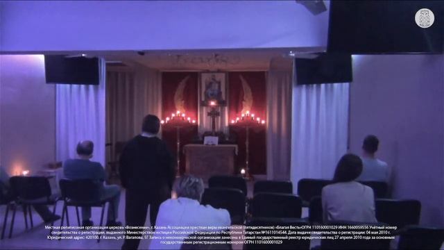 Молитвенное Богослужение | 3 апреля 2024 г. смотреть онлайн