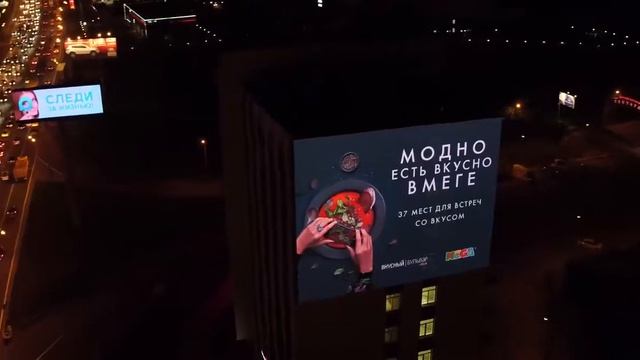 Медиафасад на Ленинградском ш ,27 (РА Sunlight Outdoor ) смотреть онлайн