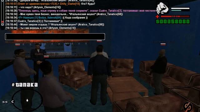 gta sa 2019 02 18 19 15 45 319 смотреть онлайн