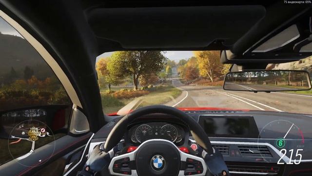 Лютая М5 смотреть онлайн