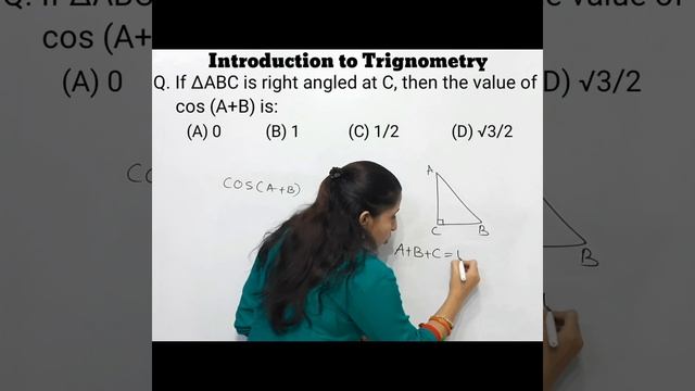 Important MCQs Introduction to Trigonometry Question 1 смотреть онлайн