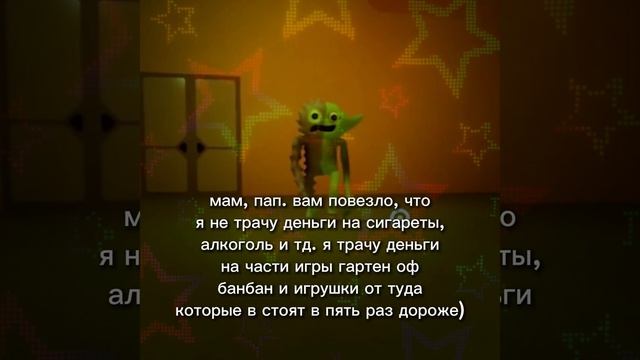 да-да) #рек #банбан #реки #banban смотреть онлайн