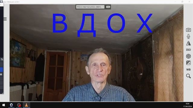 Полёт Орла с импульсами КРЫЛЬЕВ! Мантра Эхнатона А А Н Н - К К Х Х! смотреть онлайн