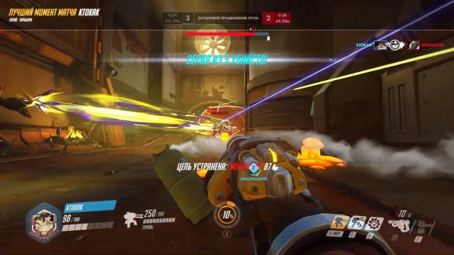 Момент игрока ktokak 19 01 27 23 56 01 смотреть онлайн