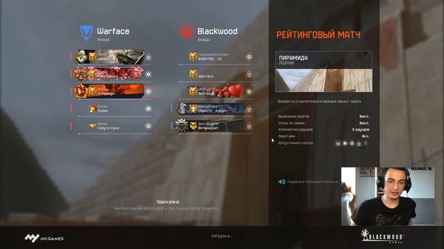 ЧЕЛ РАЗНЫЛСЯ и ЛИВНУЛ с РМ в Warface смотреть онлайн