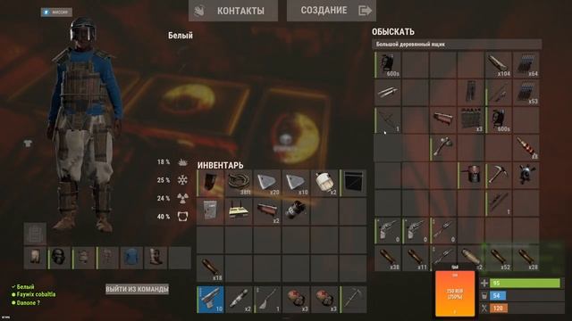 КТО СПИТ ТОТ ВИДИТ ТОЛЬКО СНЫ #rust смотреть онлайн