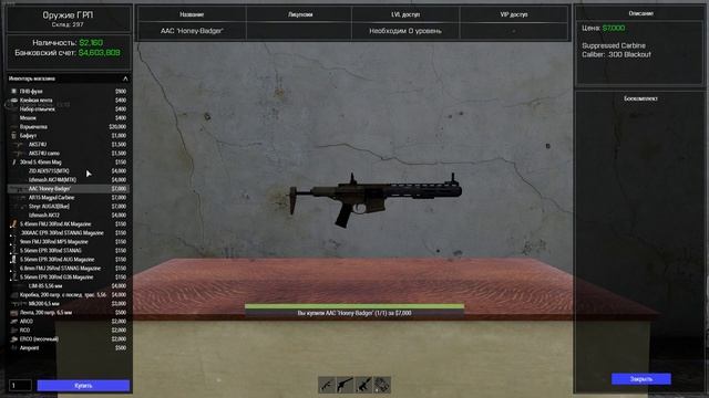 ArmA 3 2022 04 30 21 43 42 08 смотреть онлайн
