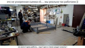 Сборка станка для ЧПУ фигурной резки Пенопласта струной Нагрева и горячей струной
