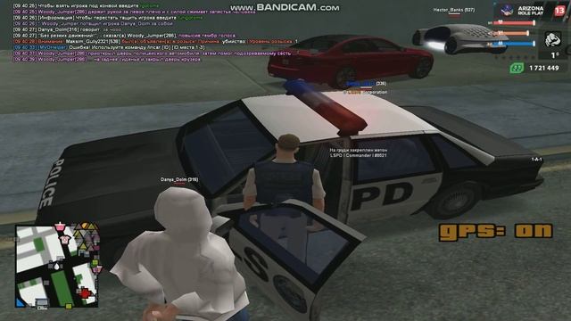 gta sa 2022 06 16 09 40 13 378 смотреть онлайн
