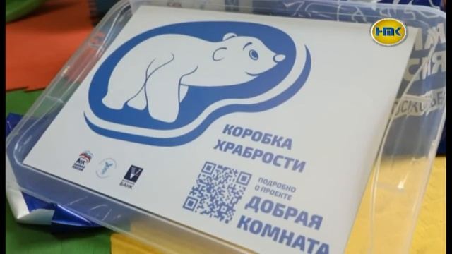 «Коробка храбрости» для маленьких пациентов смотреть онлайн