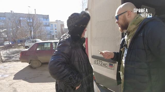 ХОТЕЛА ПРОДАТЬ ДОМ, ЧТОБ БЫЛИ ДЕНЬГИ НА ЛЕКАРСТВА, А ДОМ РАЗРУШИЛА ВОЙНА. смотреть онлайн