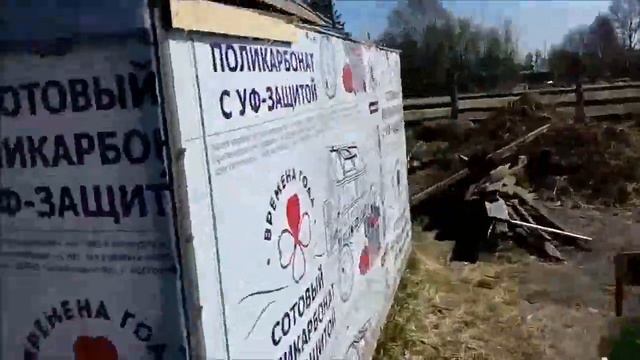 самодельная деревянная теплица . смотреть онлайн