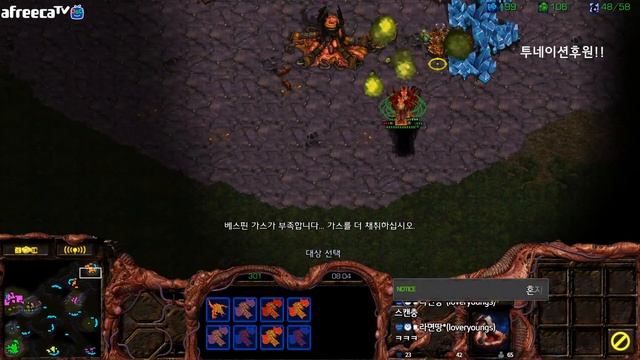 [스틱] 못하는척하다 잘해지기 컴퓨터심시티 하다가 개고수되서 3명다패주기 헌터스타팀플 TeamPlay StarCraft 星際爭霸 Стар Краф смотреть онлайн
